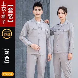 工作服定制便宜吗现在_武昌旺